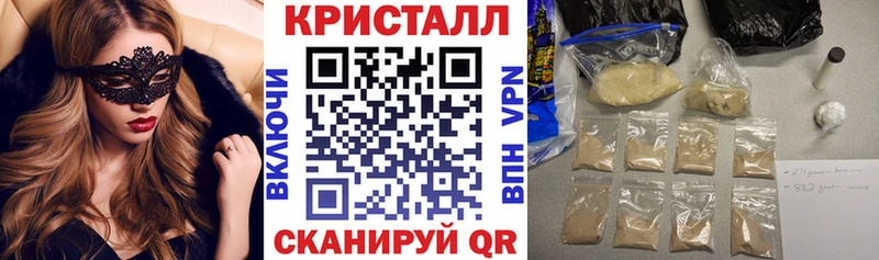купить наркотик  Старая Русса  Амфетамин VHQ 