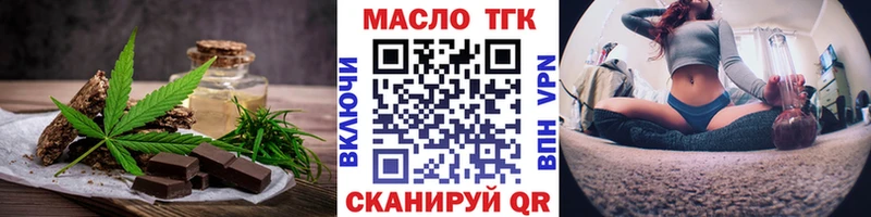 Canna-Cookies конопля  Старая Русса 