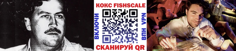 Cocaine VHQ  Старая Русса 