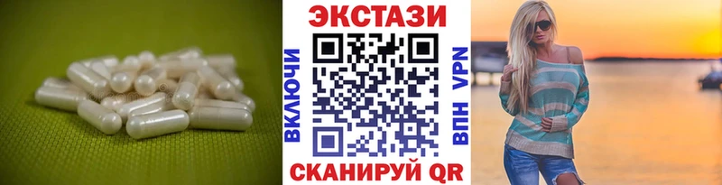 ЭКСТАЗИ DUBAI  Старая Русса 