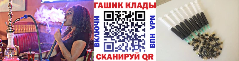 ГАШИШ Premium  Старая Русса 