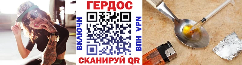 omg зеркало Старая Русса ГЕРОИН VHQ