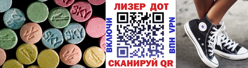 ЛСД экстази ecstasy Старая Русса