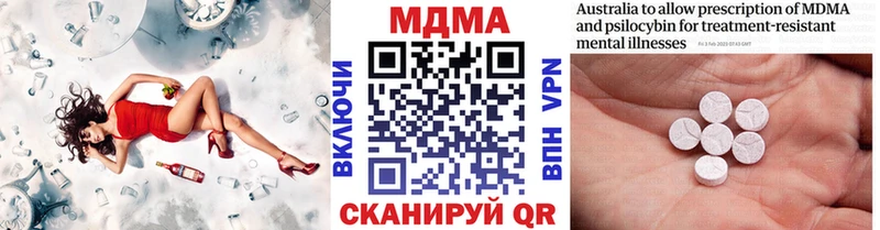 МДМА Molly  купить наркотики сайты  Старая Русса 
