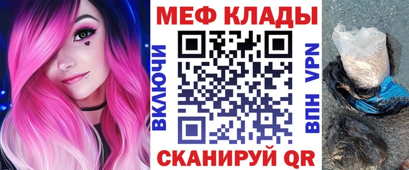 Мефедрон mephedrone Старая Русса